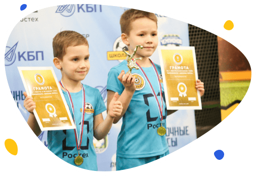 Дети с кубками и сертификатами