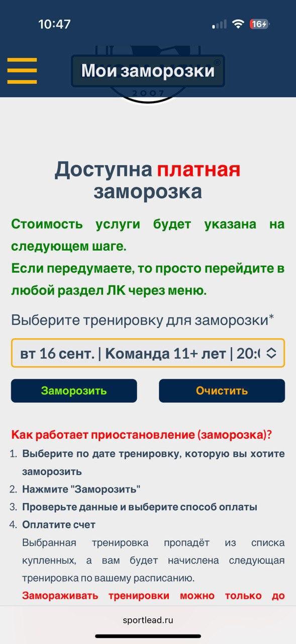 Скрин 10