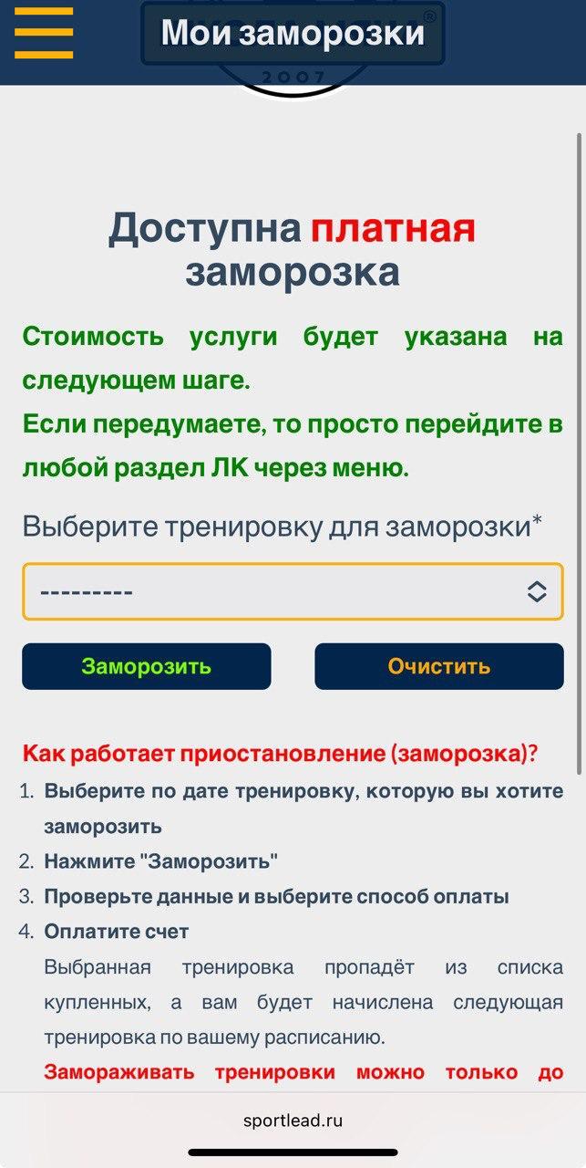 Скрин 9