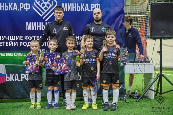 Футбольная школа для детей Школа мяча победитель турнира сезона 2025-2026 - фото 15.jpg