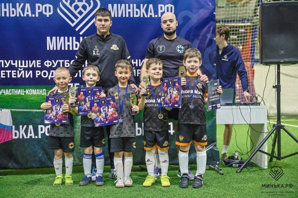 Футбольная школа для детей Школа мяча победитель турнира сезона 2025-2026 - фото 13.jpg