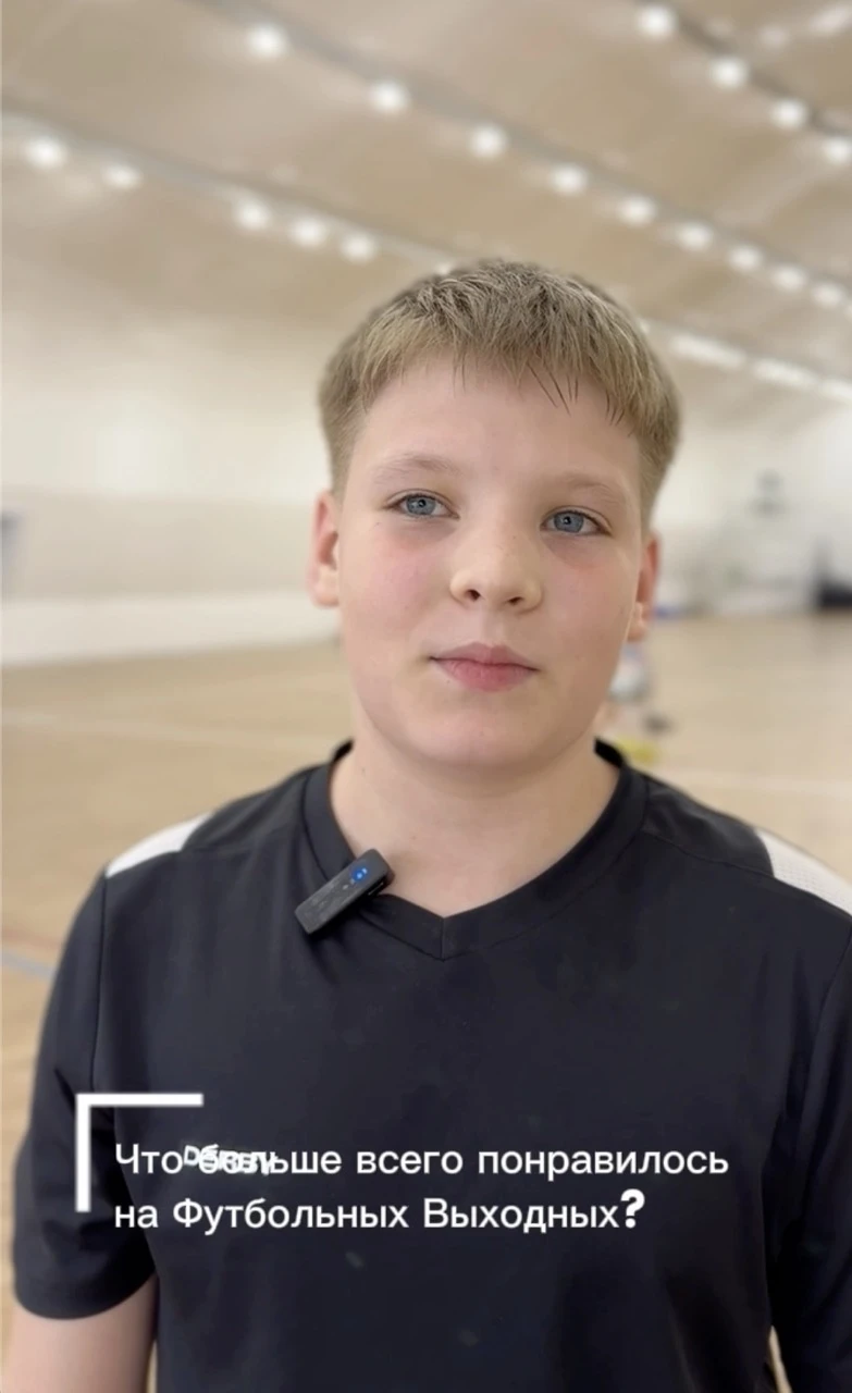 Отзыв участника