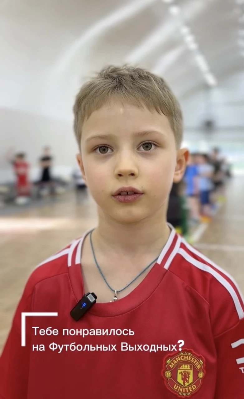 Отзыв участника