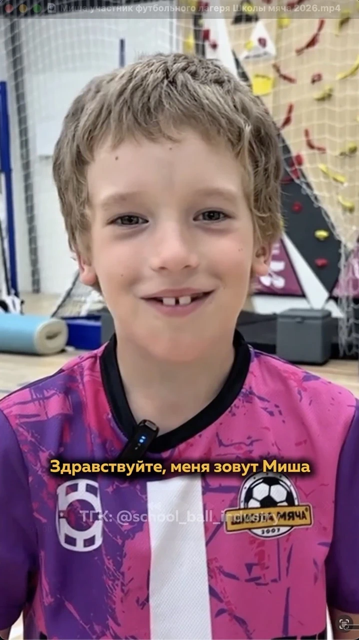 Михаил